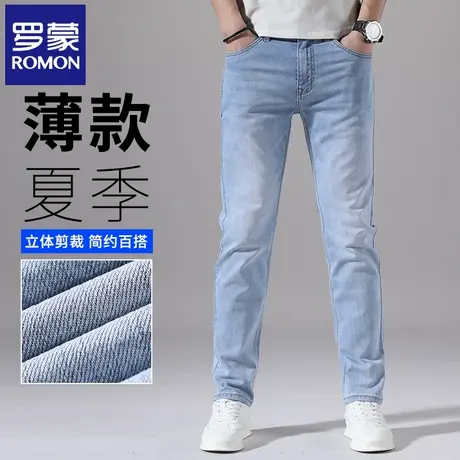 罗蒙美式水洗牛仔裤男款夏季薄款休闲大码长裤宽松小脚直筒裤N3Z图片