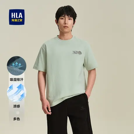 HLA/海澜之家舒适圆领凉感短袖T恤25春夏新款透气简约微弹上衣男图片