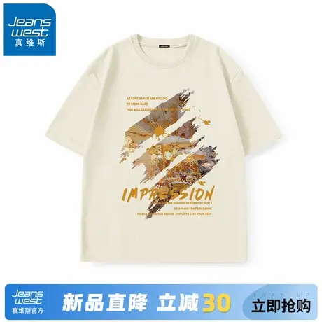 GV真维斯夏天短袖男美式高街潮流纯棉半袖衣服男士夏季大码T恤衫A商品大图