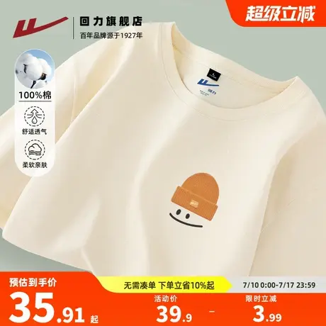 回力纯棉短袖t恤男士夏季重磅简约休闲上衣宽松大码男生半袖体恤A图片