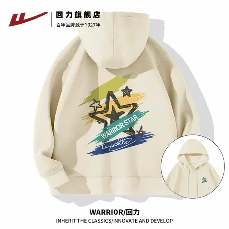 回力男款卫衣春秋季新款针织连帽外套男生设计感五角星重磅套头衫图片