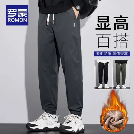罗蒙男士休闲裤2025新款秋冬款加绒加厚宽松哈伦束脚保暖长裤子男图片