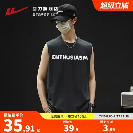 回力无袖t恤男款夏季重磅纯棉美式坎肩外穿男士篮球运动健身背心图片