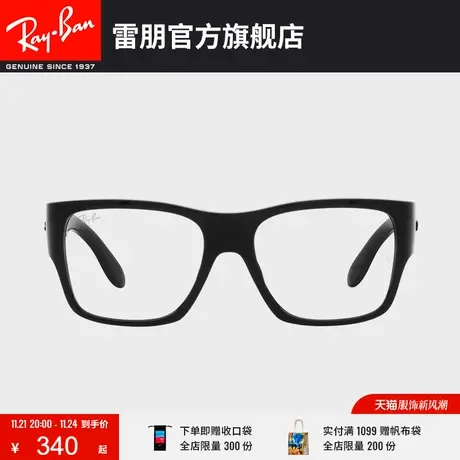 RayBan雷朋光学镜架儿童近视镜架全框时尚可爱板材轻巧0RY9287V🤑图片