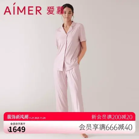 爱慕睡衣女莫代尔翻领短袖开衫九分裤可外穿家居套装AM468561图片