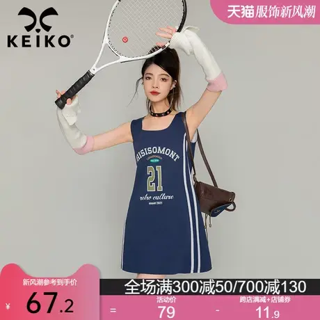 KEIKO 美式复古背心裙女背带裙早秋辣妹运动风印花显瘦包臀连衣裙图片