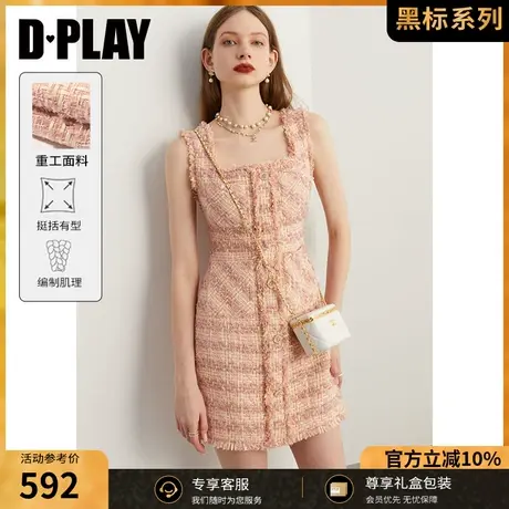 DPLAY黑标秋新轻奢名媛小香风橘粉条纹方领钻扣粗花呢连衣裙商品大图