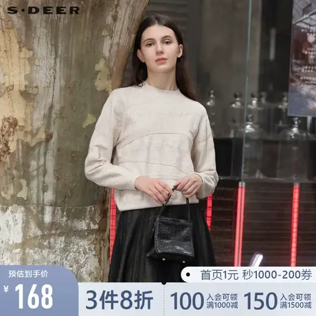 sdeer圣迪奥春装罗纹圆领拼接宽松针织衫毛衣女S21463579图片