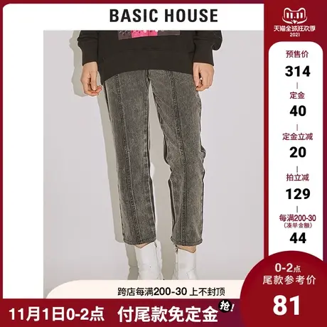 Basic House/百家好女装秋冬韩风牛仔裤女宽松直筒九分裤HTDP721B商品大图