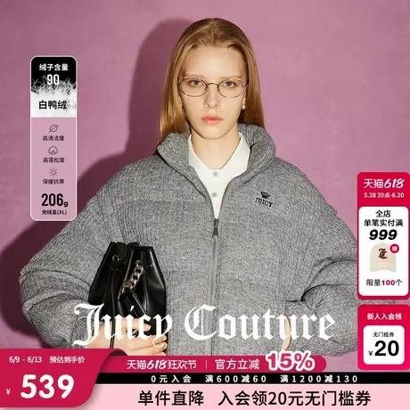 【限时反季清仓】Juicy Couture橘滋90白鸭绒刺绣毛衣羽绒外套女商品大图