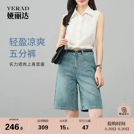 娅丽达莱赛尔牛仔裤女夏薄款短裤2025新款微弹显瘦小个子四五分裤商品大图