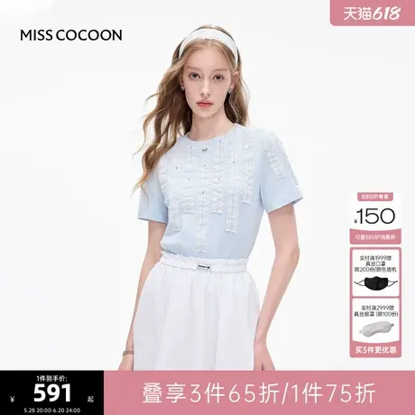 MISSCOCOON可可尼蓝色上衣T恤女2025秋季新款盐系木耳边撞色短袖商品大图