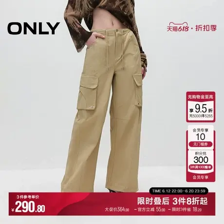 ONLY夏季时尚工装风解构剪裁抽绳高腰阔腿裤休闲裤子商品大图