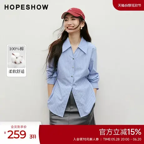 红袖outlets2025春季新款女装条纹收腰两穿单排扣翻领一手长衬衫商品大图