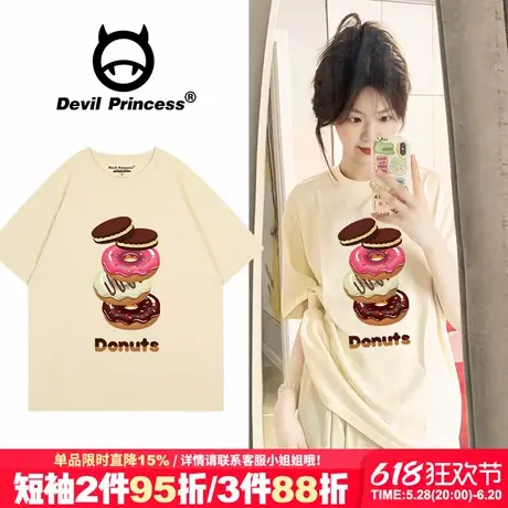 chic甜美风奶呼呼杏色短袖t恤女宽松韩版减龄纯棉正肩半袖上衣夏商品大图