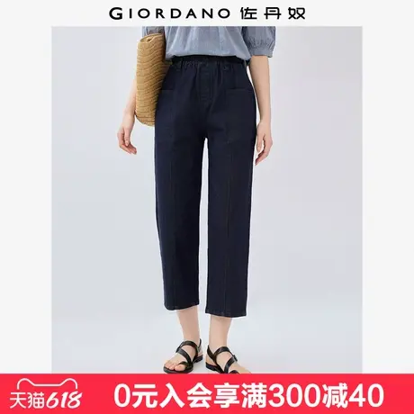 佐丹奴牛仔裤女装新款洗水破骨松紧腰裤子女式牛仔九分裤13425208商品大图