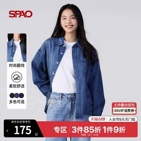 SPAO韩国同款2025年夏季新品情侣宽松复古潮流牛仔衬衫SPYJF23C01商品大图