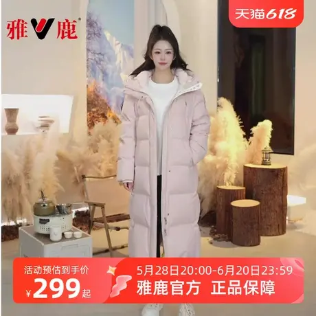 雅鹿长款羽绒服女冬季2025年新款大牌超好看休闲百搭加厚保暖外套商品大图
