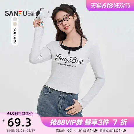 三福长袖上衣2025新款春季甜辣撞色挂脖假两件短款t恤女装498249商品大图