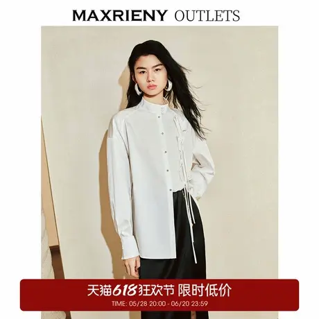 【奥莱】MAXRIENY复古艺术感中式立领玉兰衬衫图片