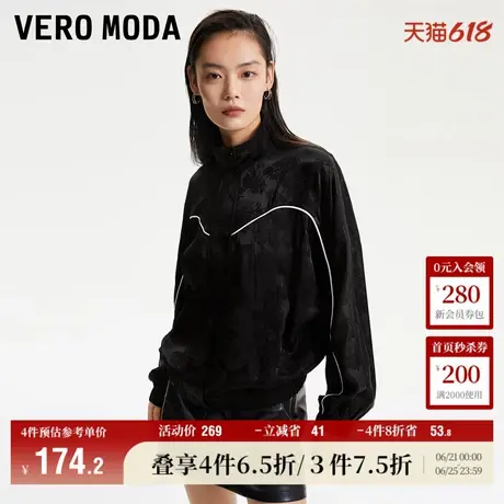 Vero Moda奥莱夹克外套女秋冬新款都市运动风休闲棒球服上衣百搭商品大图
