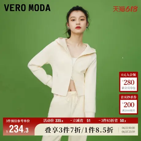 Vero Moda奥莱卫衣女秋冬新款显瘦连帽拉链长袖休闲外套上衣流行商品大图