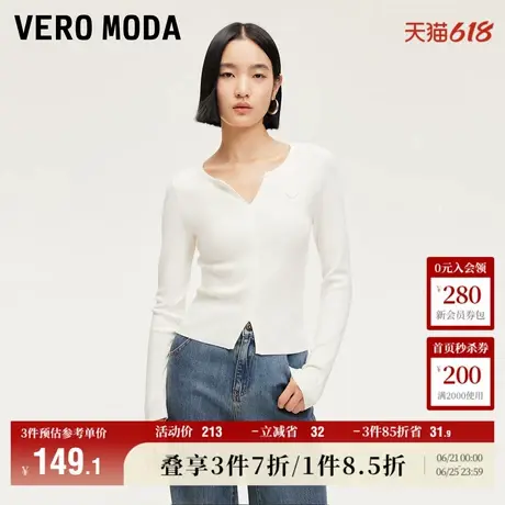 Vero Moda奥莱针织衫毛衣女秋冬新款V领纯色修身开叉打底衫上衣商品大图