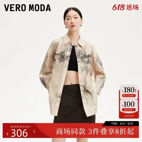 Vero Moda衬衫女2025春季新款废土风做旧宽松衬衫325105049图片