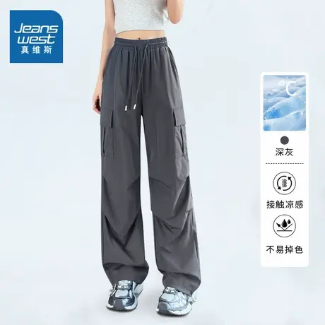 KMV真维斯灰色工装直筒裤女2025新款夏凉感高级感运动休闲伞兵裤商品大图