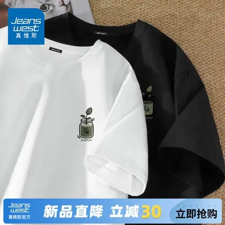 GV真维斯潮牌短袖男款夏季时尚百搭宽松五分袖男士重磅纯棉T恤男A图片