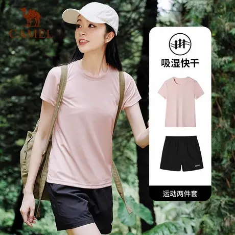 骆驼速干套装女运动户外2025夏季新款女士短袖短裤运动服健身跑步图片