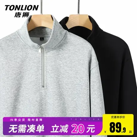 唐狮男士立领卫衣春季宽松百搭半拉链高级感长袖情侣款纯色内搭HW图片