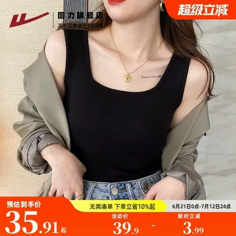 回力黑色背心女内搭夏2025新款方领宽肩带遮副乳吊带上衣女Z6商品大图