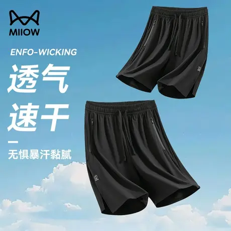 猫人速干短裤男外穿夏季五分裤黑色冰丝透气健身防晒裤运动男裤商品大图