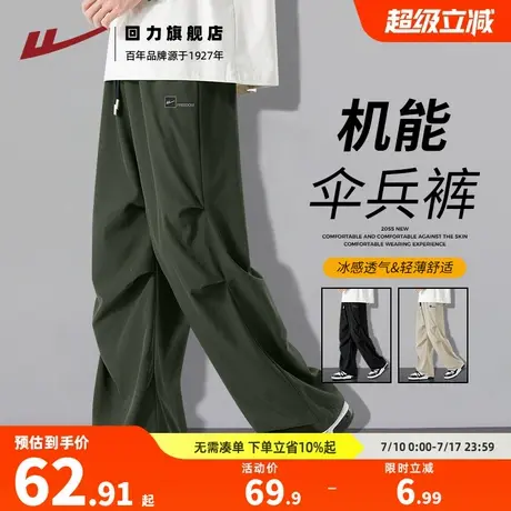 回力工装裤男款夏季户外运动伞兵裤宽松大码男士直筒阔腿休闲裤S图片