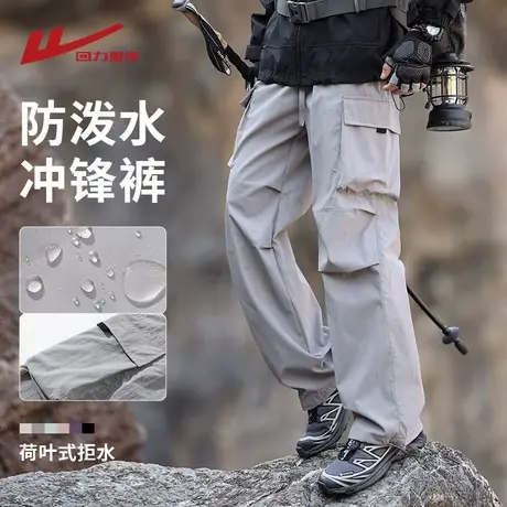 回力冰丝伞兵工装裤男士夏季2025新款三防冲锋裤子宽松直筒休闲裤商品大图