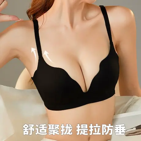 内衣女防下垂收副乳聚拢小胸显大薄款2023中爆款性感无痕隐形胸罩商品大图