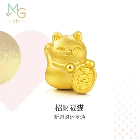 周生生Charme招财福猫串珠黄金足金转运珠89164C商品大图