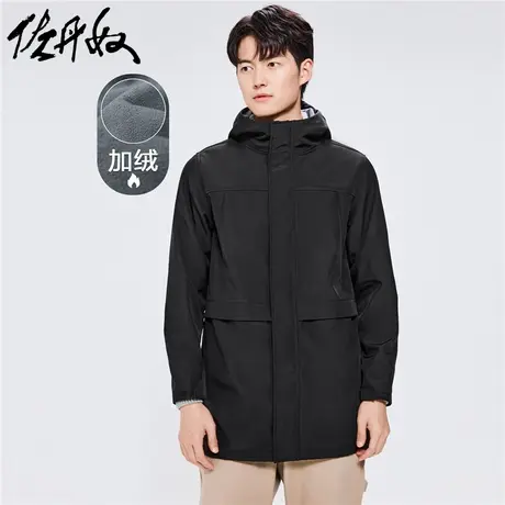 佐丹奴外套男装复合摇粒绒中长款连帽夹克外套 01072686商品大图