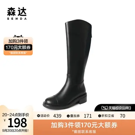 森达2021冬季新款气质性感时尚后拉链休闲女长筒靴Z0806DC1商品大图