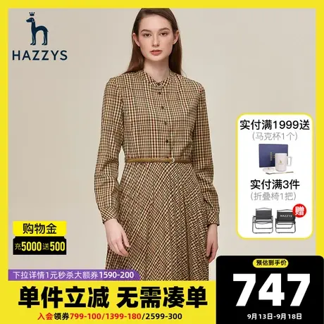 Hazzys哈吉斯新款女士格子收腰显瘦连衣裙气质中长款A字裙百褶裙图片