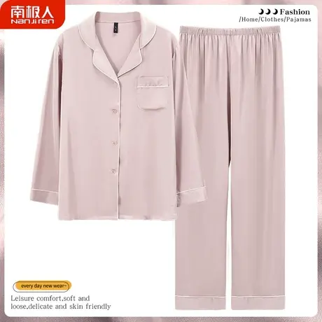 睡衣女春秋款2023年新款夏款冰丝绸长袖女士仿真丝精简家居服秋季图片