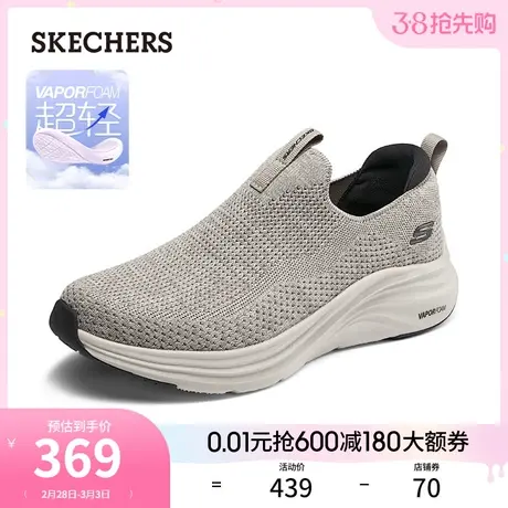 Skechers斯凯奇2024年春季新款男子一脚蹬健步鞋轻质复古休闲鞋图片