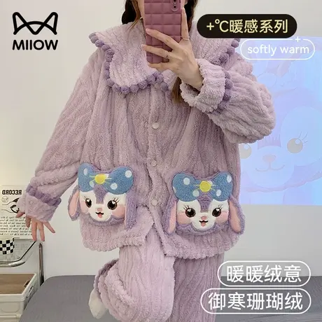 猫人睡衣女款秋冬季加绒加厚珊瑚绒2023新款可爱卡通居家服套装商品大图