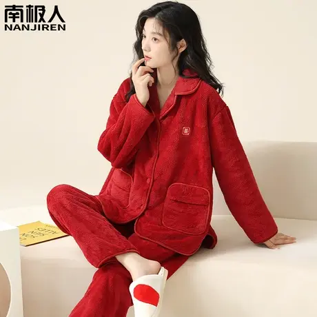 珊瑚绒睡衣女款冬季2023新款秋冬款加绒加厚红色本命年囍字家居服图片