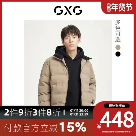 GXG男装[新尚] 潮搭时尚满印字母立领短款情侣羽绒服 冬季新款图片