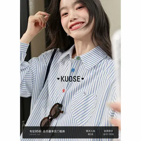阔色彩色纽扣衬衫外套女2025夏季新款穿搭蓝色条纹长袖衬衣上衣图片