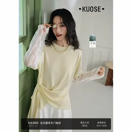 阔色黄色假两件蕾丝长袖T恤女25新款初夏穿搭不规则绑带薄上衣粉商品大图