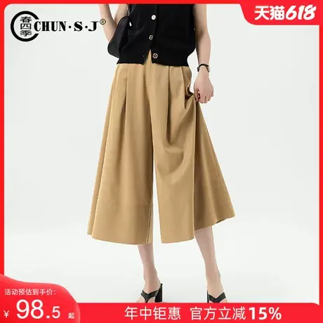 冰丝阔腿裤裙裤女夏季薄款2025新款垂感卡其色裤子宽松高腰八分裤图片