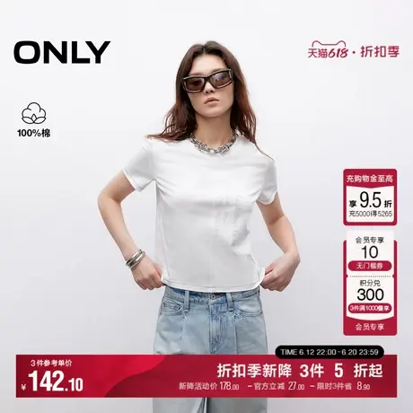 ONLY2025夏季新款撞色缝线破碎胶印工艺图案圆领正肩纯棉T恤女商品大图